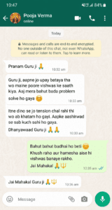 WhatsApp Screen Shot