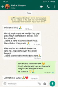 WhatsApp Screen Shot