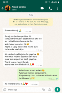 WhatsApp Screen Shot